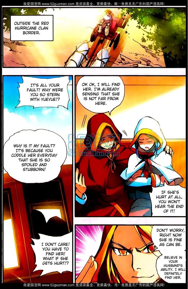 Shanliang de Sishen Chapter 22 page 17 - Chapter 22