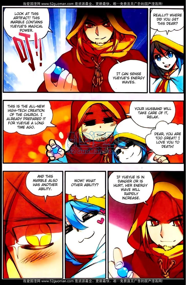 Shanliang de Sishen Chapter 22 page 18 - Chapter 22