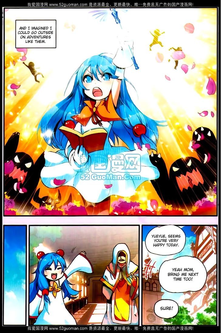 Shanliang de Sishen Chapter 22 page 7 - Chapter 22