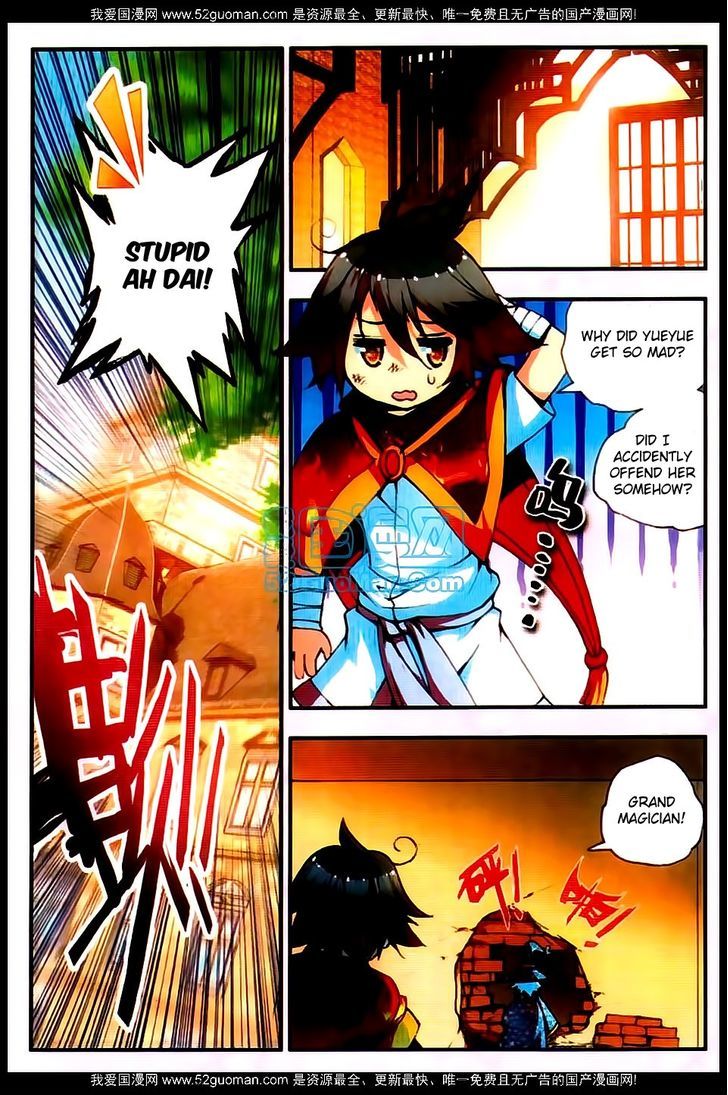 Shanliang de Sishen Chapter 23 page 15 - Chapter 23