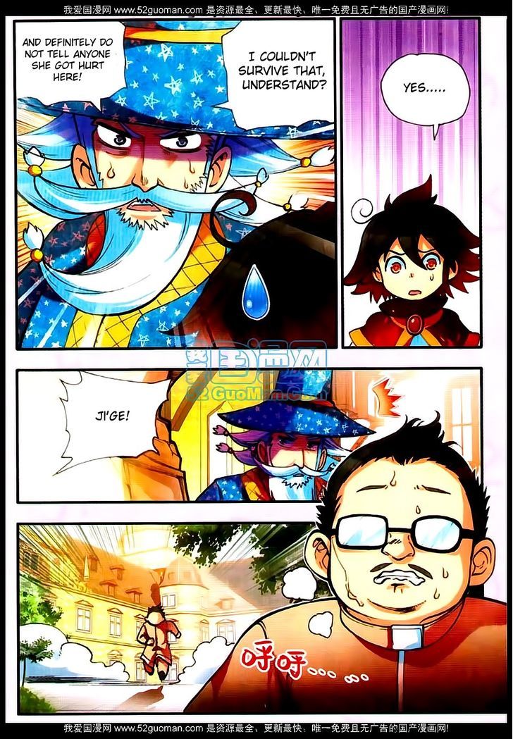 Shanliang de Sishen Chapter 23 page 17 - Chapter 23