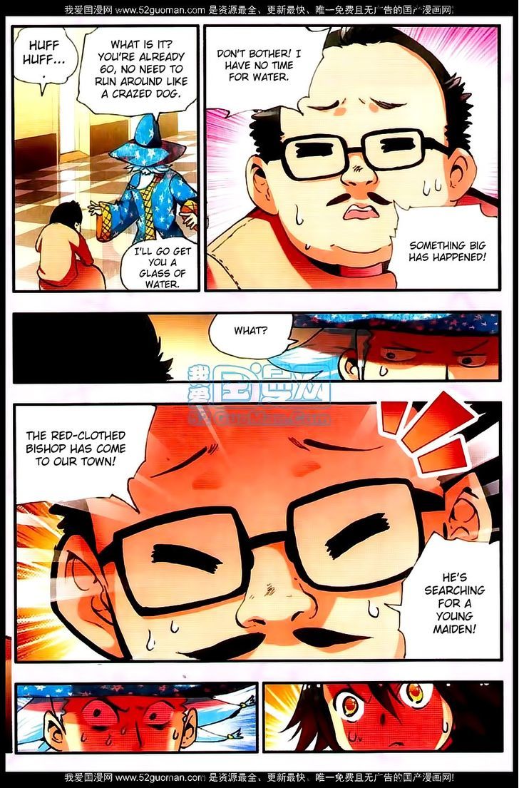 Shanliang de Sishen Chapter 23 page 18 - Chapter 23