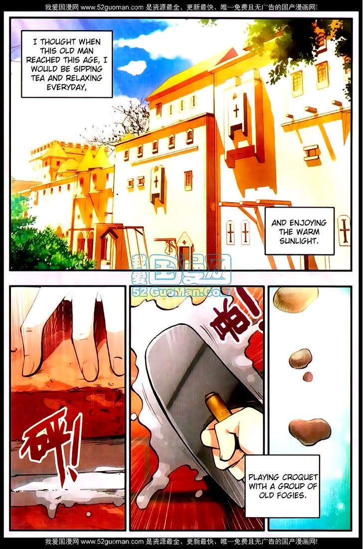 Shanliang de Sishen Chapter 23 page 2 - Chapter 23
