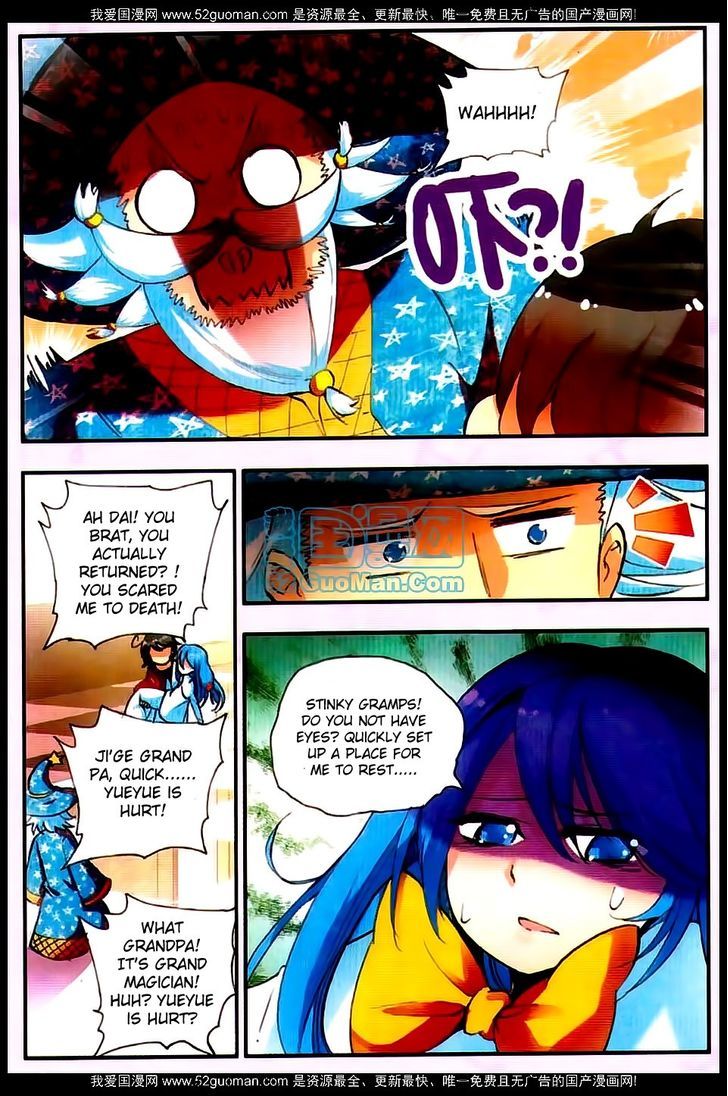 Shanliang de Sishen Chapter 23 page 5 - Chapter 23