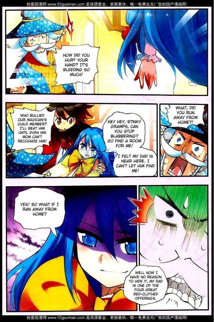 Shanliang de Sishen Chapter 23 page 6 - Chapter 23