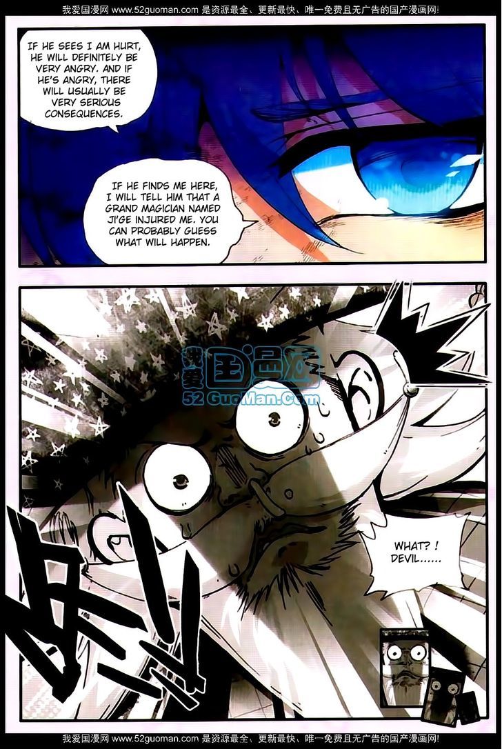 Shanliang de Sishen Chapter 23 page 7 - Chapter 23