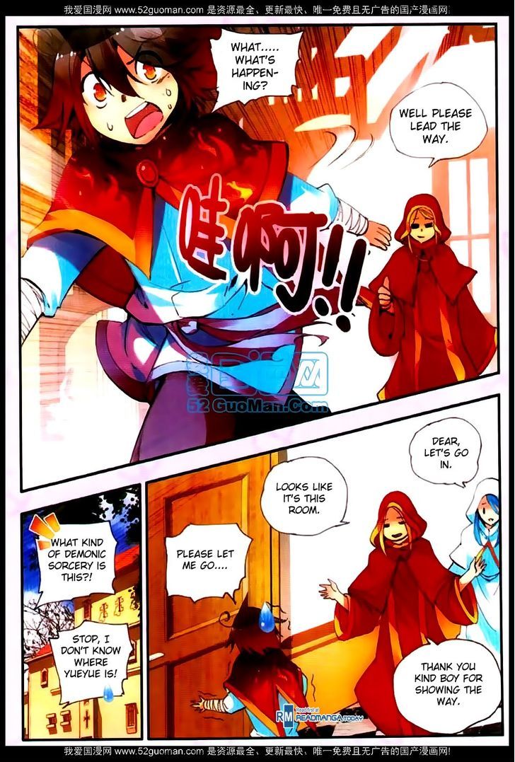 Shanliang de Sishen Chapter 24 page 12 - Chapter 24