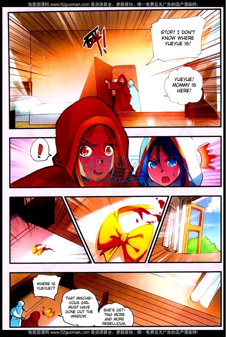 Shanliang de Sishen Chapter 24 page 13 - Chapter 24