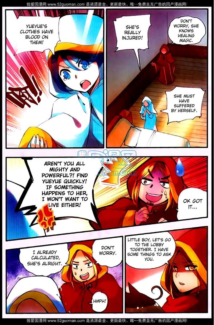 Shanliang de Sishen Chapter 24 page 14 - Chapter 24