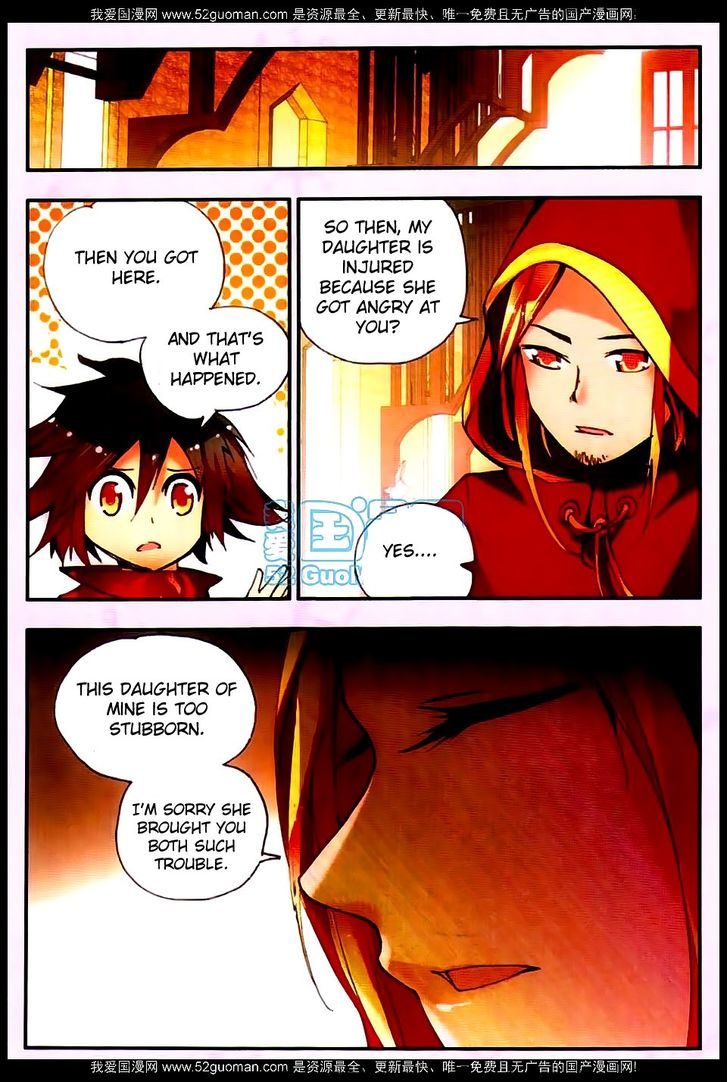 Shanliang de Sishen Chapter 24 page 15 - Chapter 24