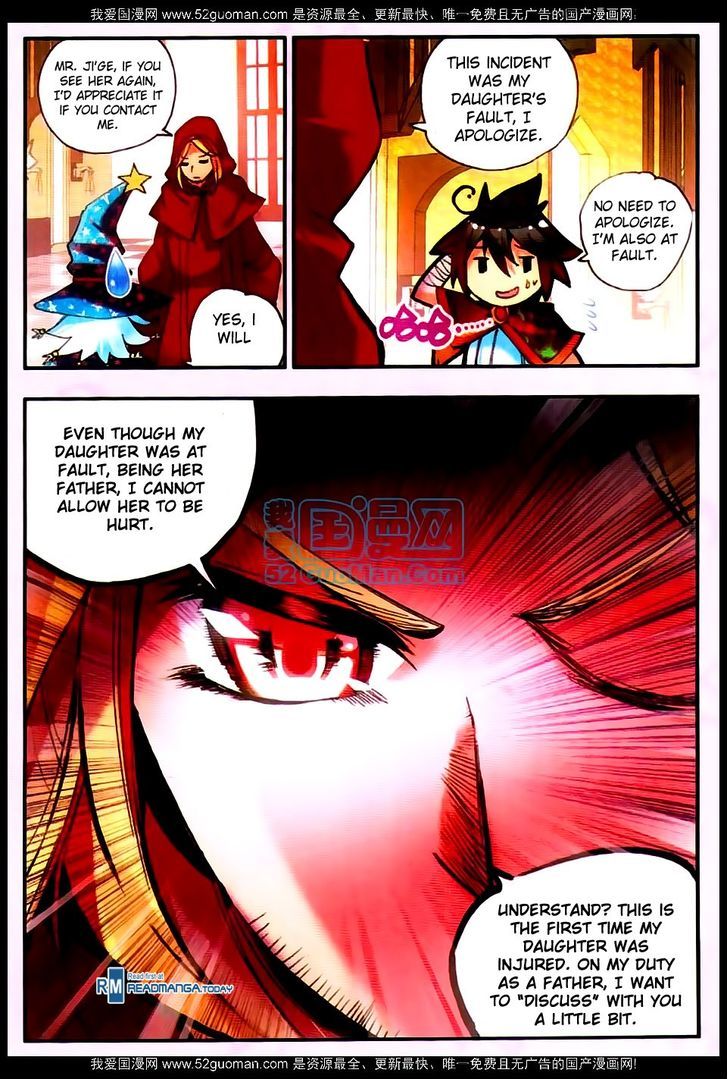 Shanliang de Sishen Chapter 24 page 16 - Chapter 24