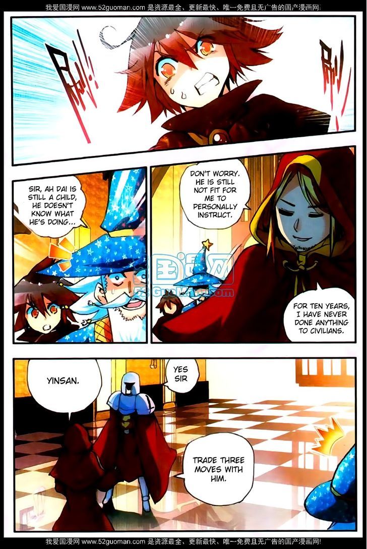 Shanliang de Sishen Chapter 24 page 17 - Chapter 24