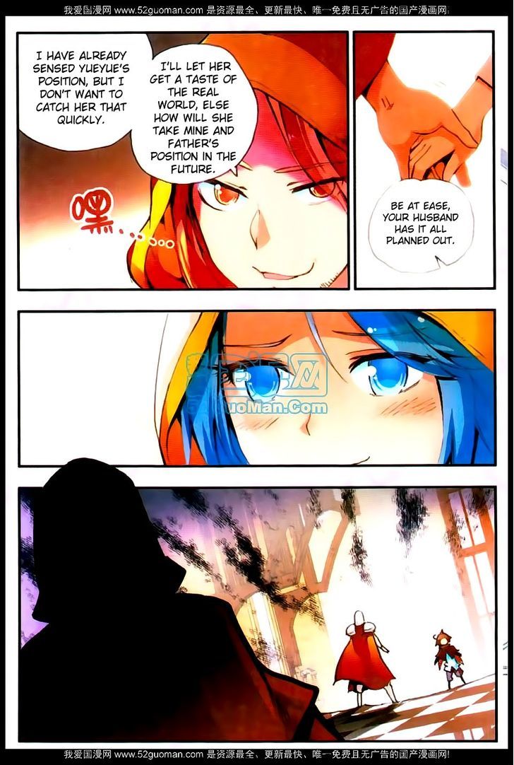 Shanliang de Sishen Chapter 24 page 19 - Chapter 24