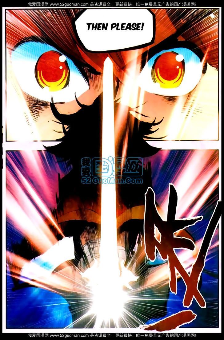 Shanliang de Sishen Chapter 24 page 22 - Chapter 24