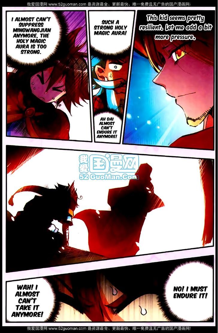 Shanliang de Sishen Chapter 24 page 6 - Chapter 24
