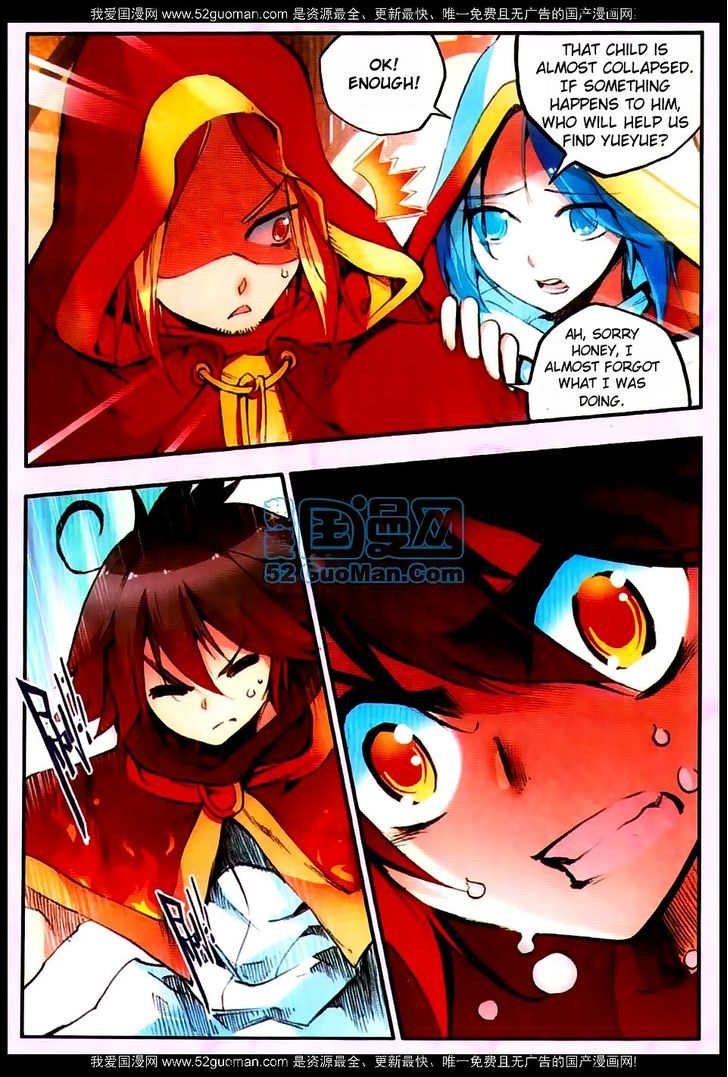 Shanliang de Sishen Chapter 24 page 7 - Chapter 24