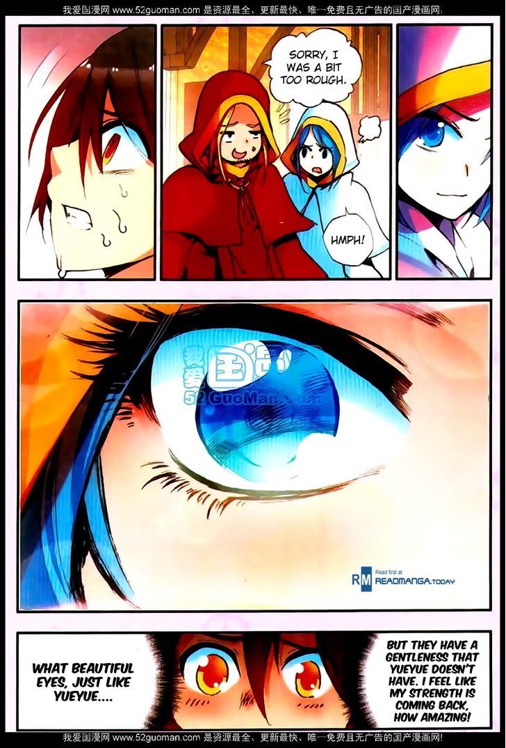 Shanliang de Sishen Chapter 24 page 8 - Chapter 24