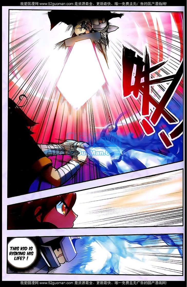 Shanliang de Sishen Chapter 25 page 10 - Chapter 25