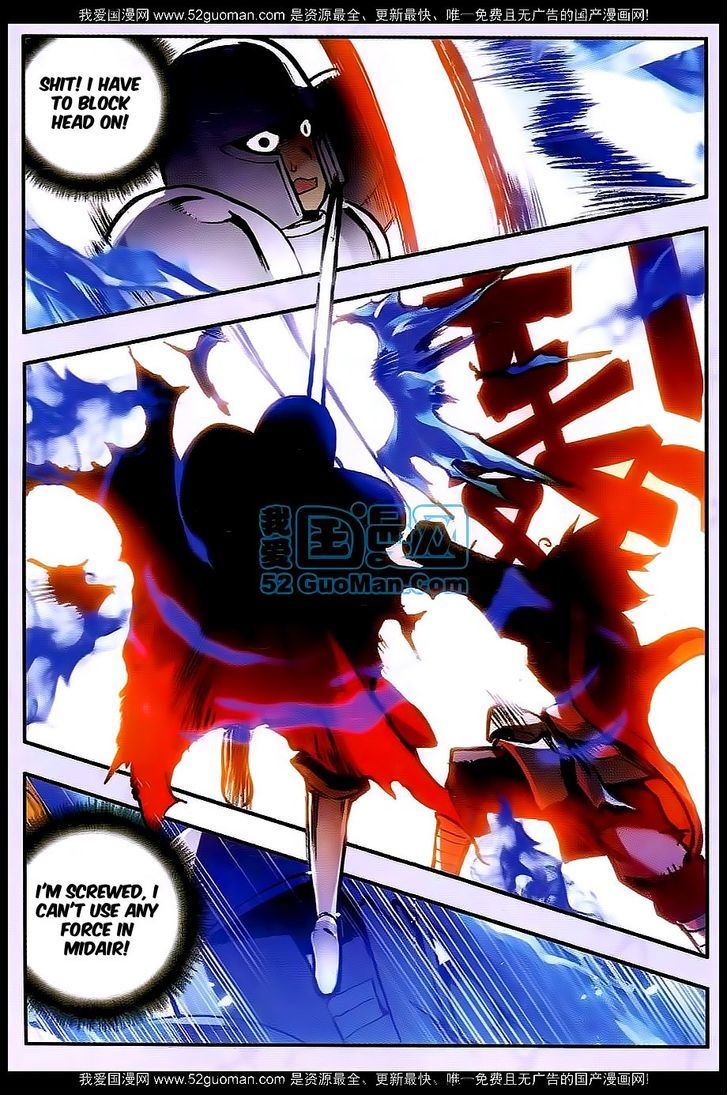 Shanliang de Sishen Chapter 25 page 11 - Chapter 25