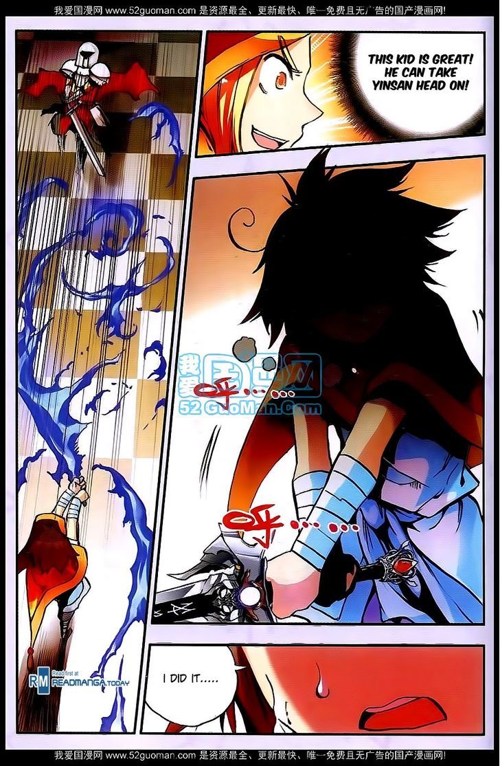 Shanliang de Sishen Chapter 25 page 12 - Chapter 25