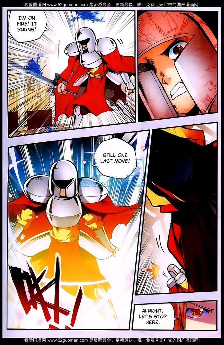 Shanliang de Sishen Chapter 25 page 13 - Chapter 25