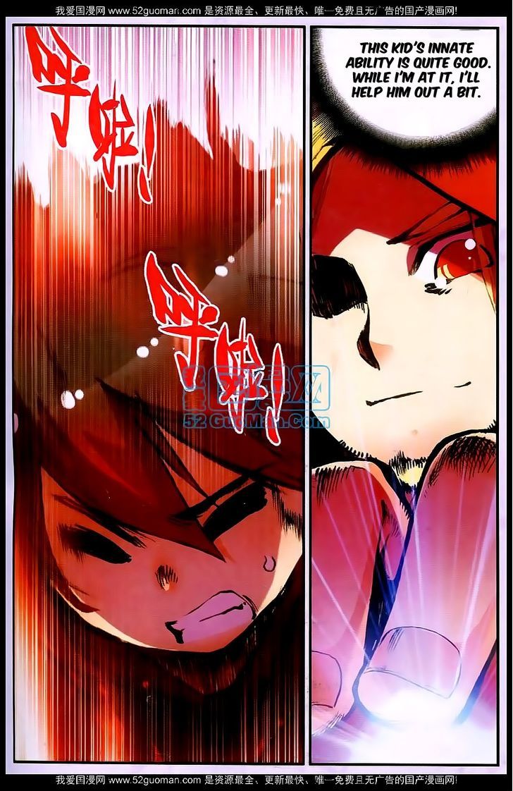Shanliang de Sishen Chapter 25 page 15 - Chapter 25