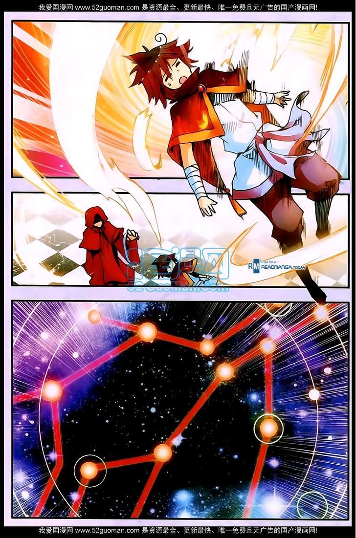 Shanliang de Sishen Chapter 25 page 16 - Chapter 25