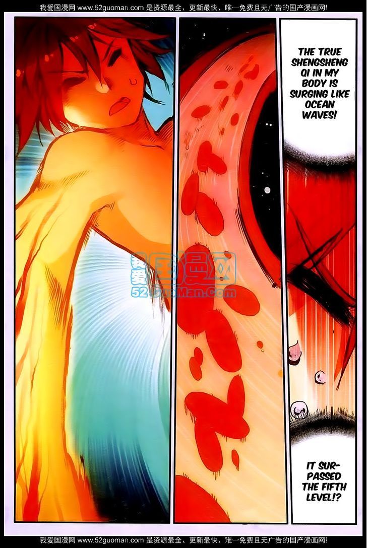 Shanliang de Sishen Chapter 25 page 17 - Chapter 25