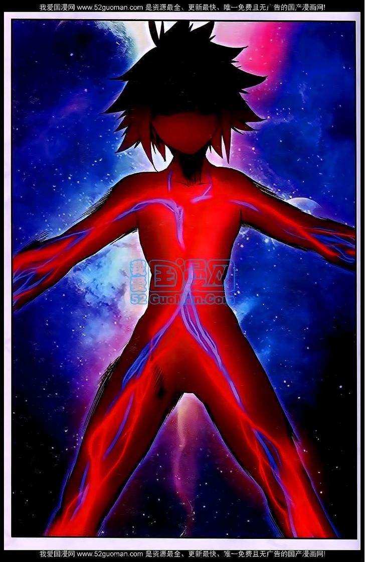 Shanliang de Sishen Chapter 25 page 18 - Chapter 25