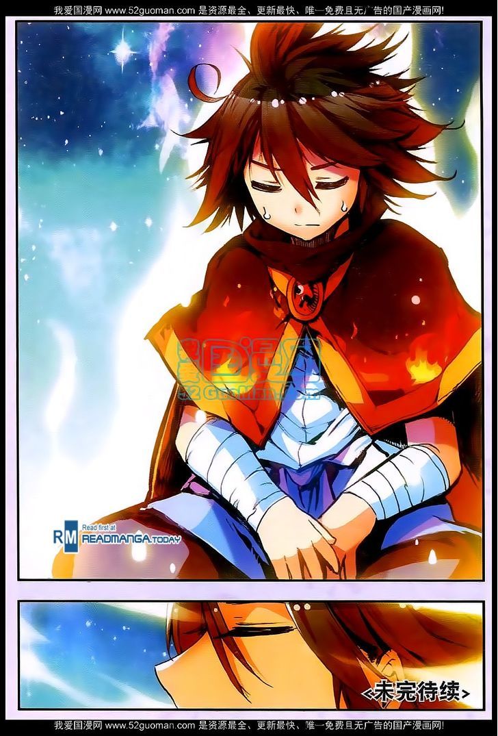 Shanliang de Sishen Chapter 25 page 23 - Chapter 25