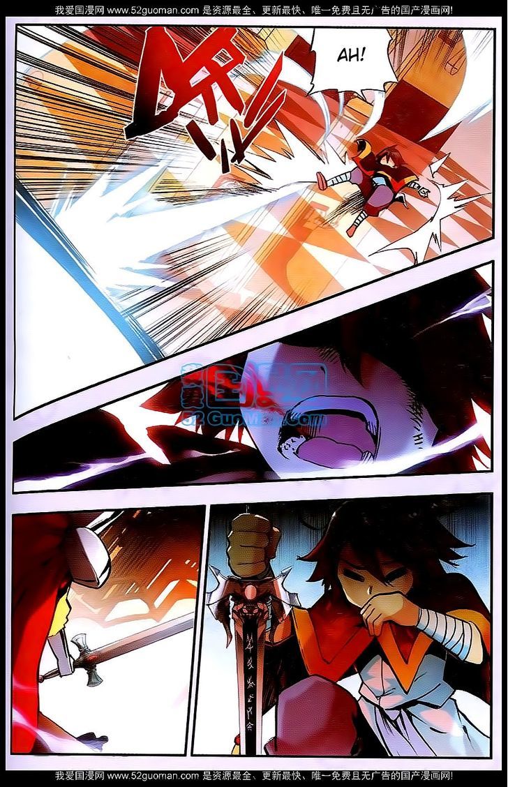 Shanliang de Sishen Chapter 25 page 5 - Chapter 25