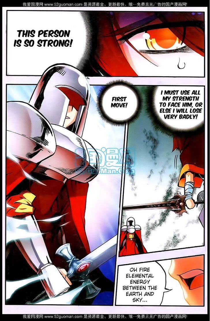 Shanliang de Sishen Chapter 25 page 6 - Chapter 25