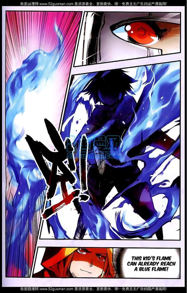 Shanliang de Sishen Chapter 25 page 7 - Chapter 25