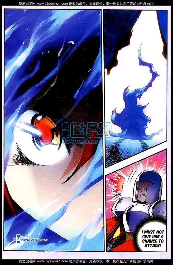 Shanliang de Sishen Chapter 25 page 8 - Chapter 25