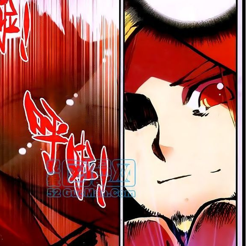 Shanliang de Sishen Chapter 25 cover