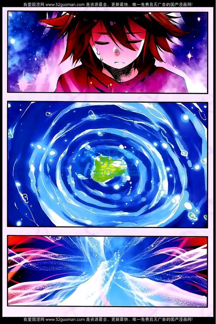 Shanliang de Sishen Chapter 26 page 11 - Chapter 26