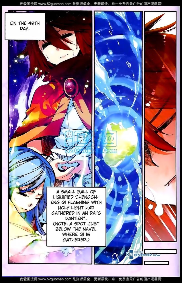 Shanliang de Sishen Chapter 26 page 12 - Chapter 26