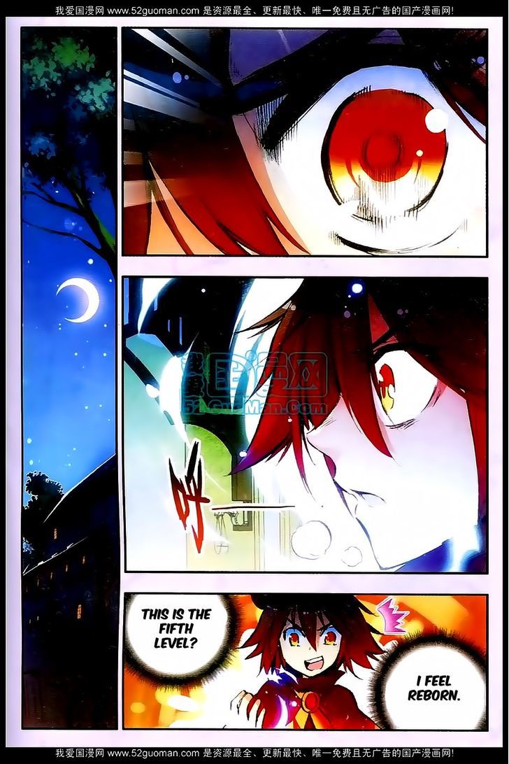 Shanliang de Sishen Chapter 26 page 13 - Chapter 26