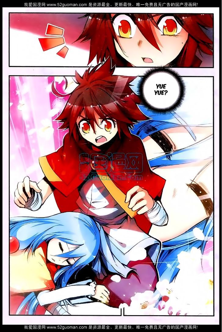 Shanliang de Sishen Chapter 26 page 14 - Chapter 26