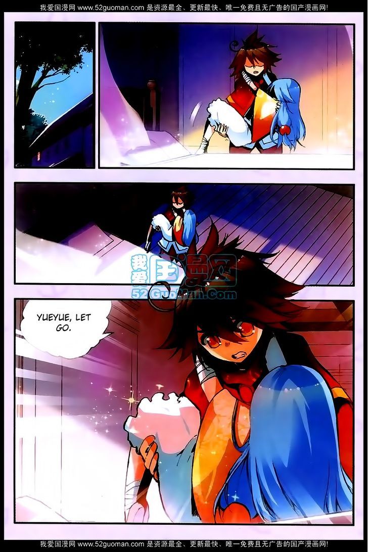 Shanliang de Sishen Chapter 26 page 17 - Chapter 26
