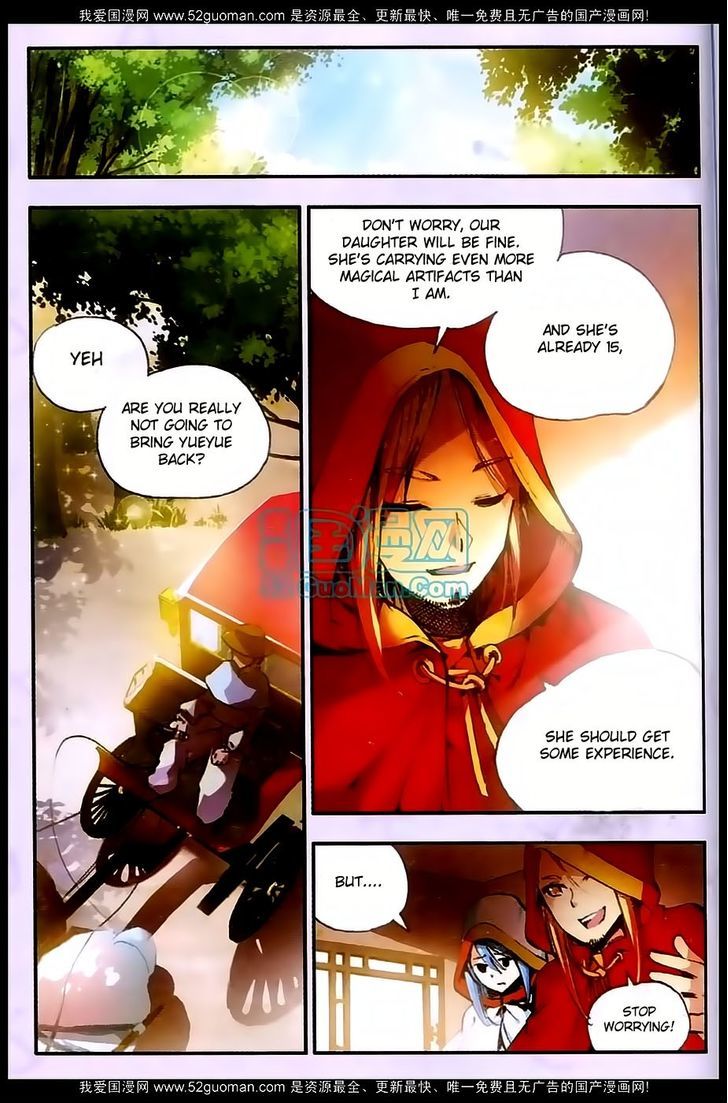 Shanliang de Sishen Chapter 26 page 2 - Chapter 26