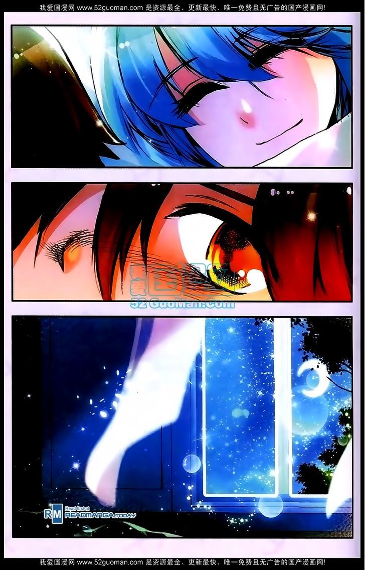 Shanliang de Sishen Chapter 26 page 20 - Chapter 26