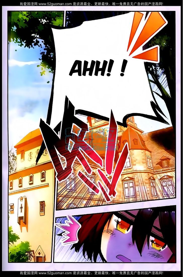 Shanliang de Sishen Chapter 26 page 22 - Chapter 26