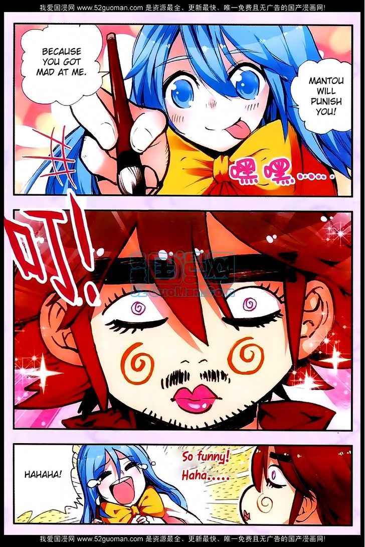 Shanliang de Sishen Chapter 26 page 9 - Chapter 26