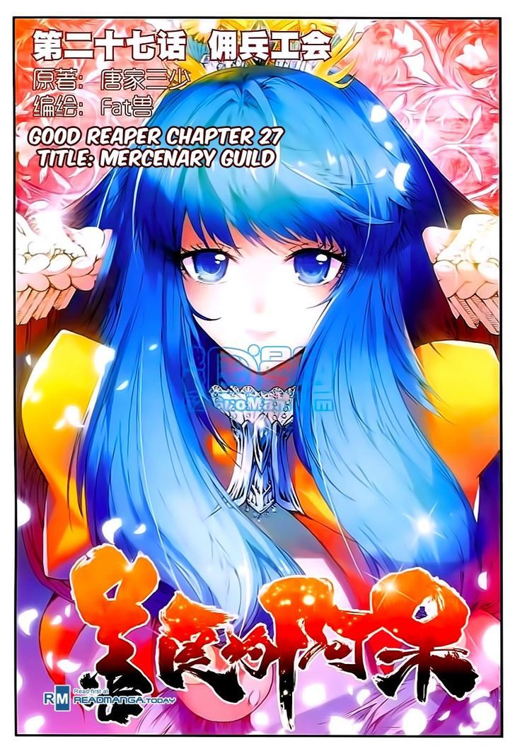 Shanliang de Sishen Chapter 27 page 1 - Chapter 27
