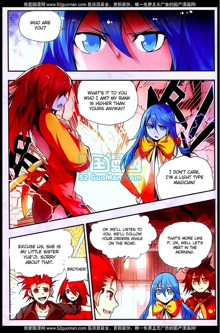 Shanliang de Sishen Chapter 28 page 10 - Chapter 28