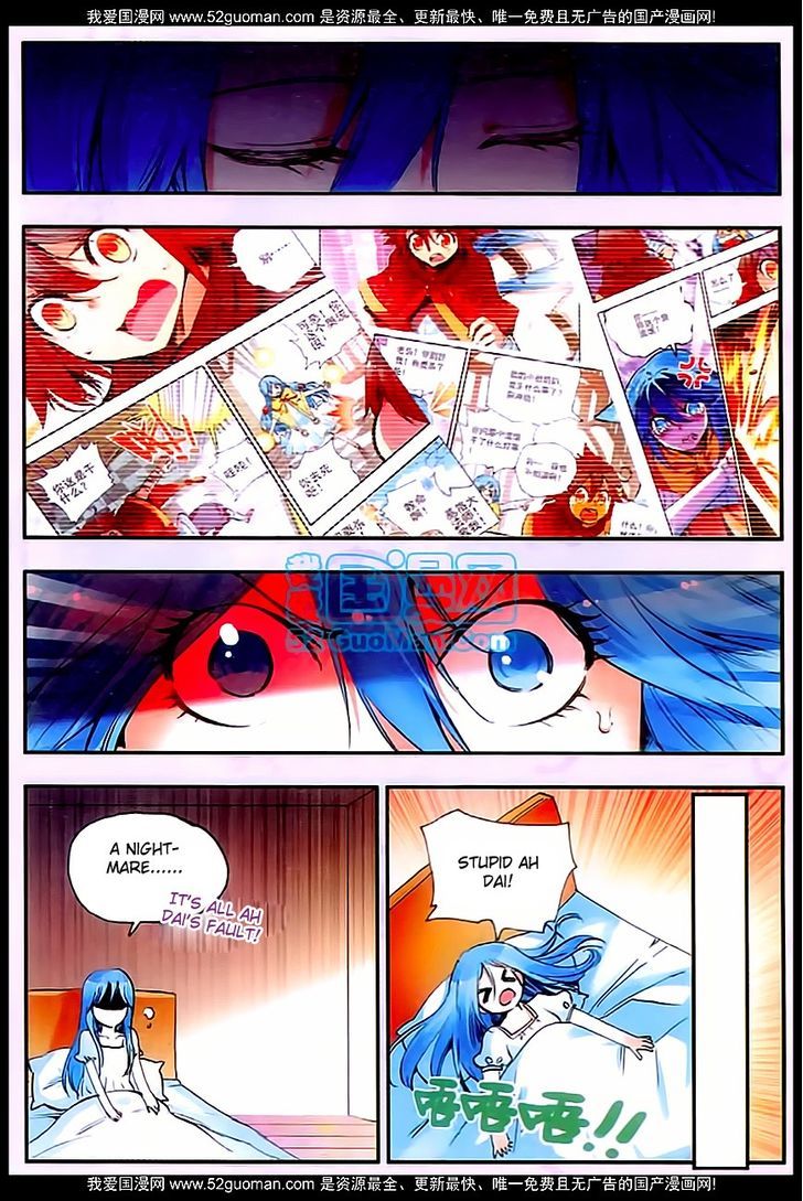Shanliang de Sishen Chapter 28 page 14 - Chapter 28