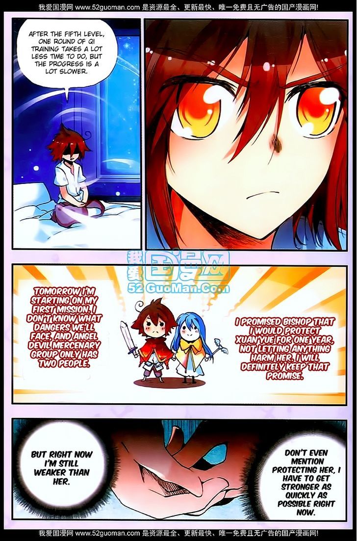 Shanliang de Sishen Chapter 28 page 18 - Chapter 28