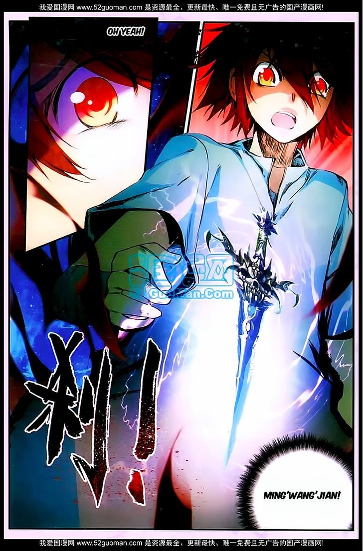 Shanliang de Sishen Chapter 28 page 19 - Chapter 28