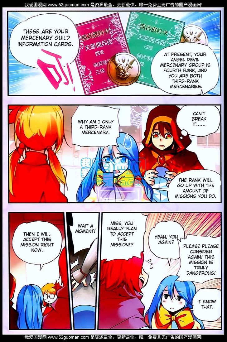 Shanliang de Sishen Chapter 28 page 2 - Chapter 28